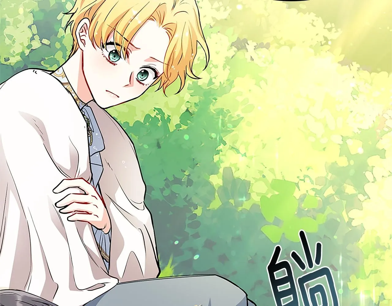 第19话 一起睡会儿？129