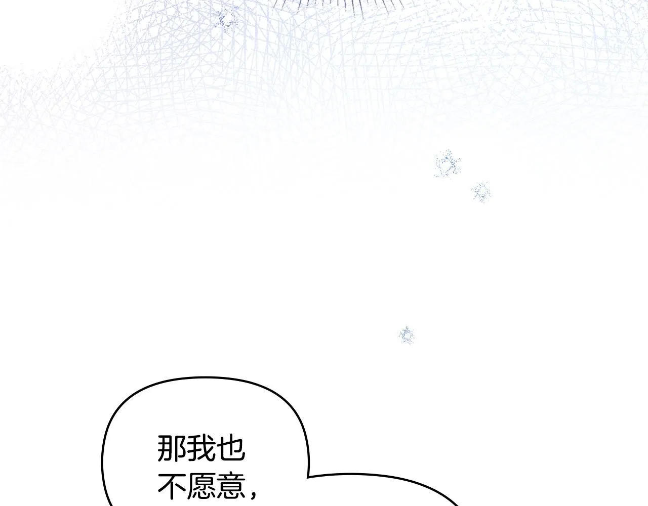 第43话 雨季的安慰62