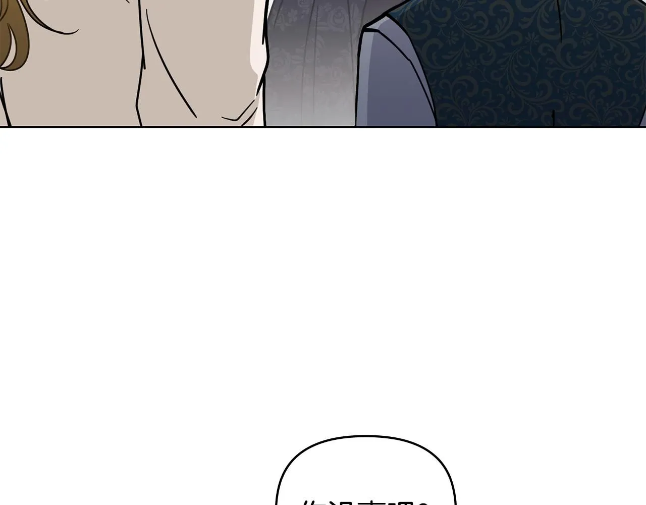 第51话 哥哥征服社交圈126