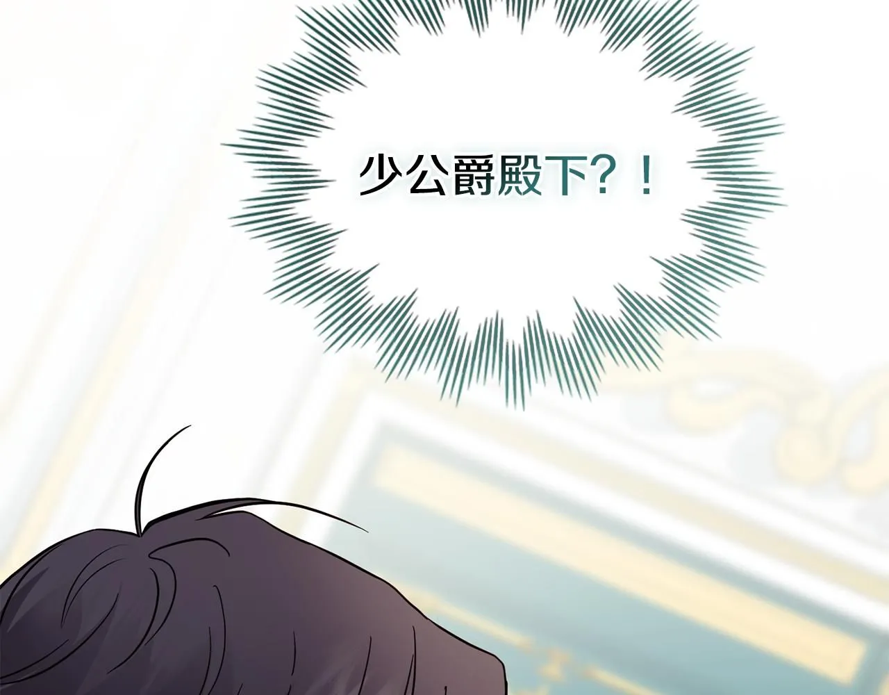 第39话 再次扮女装145