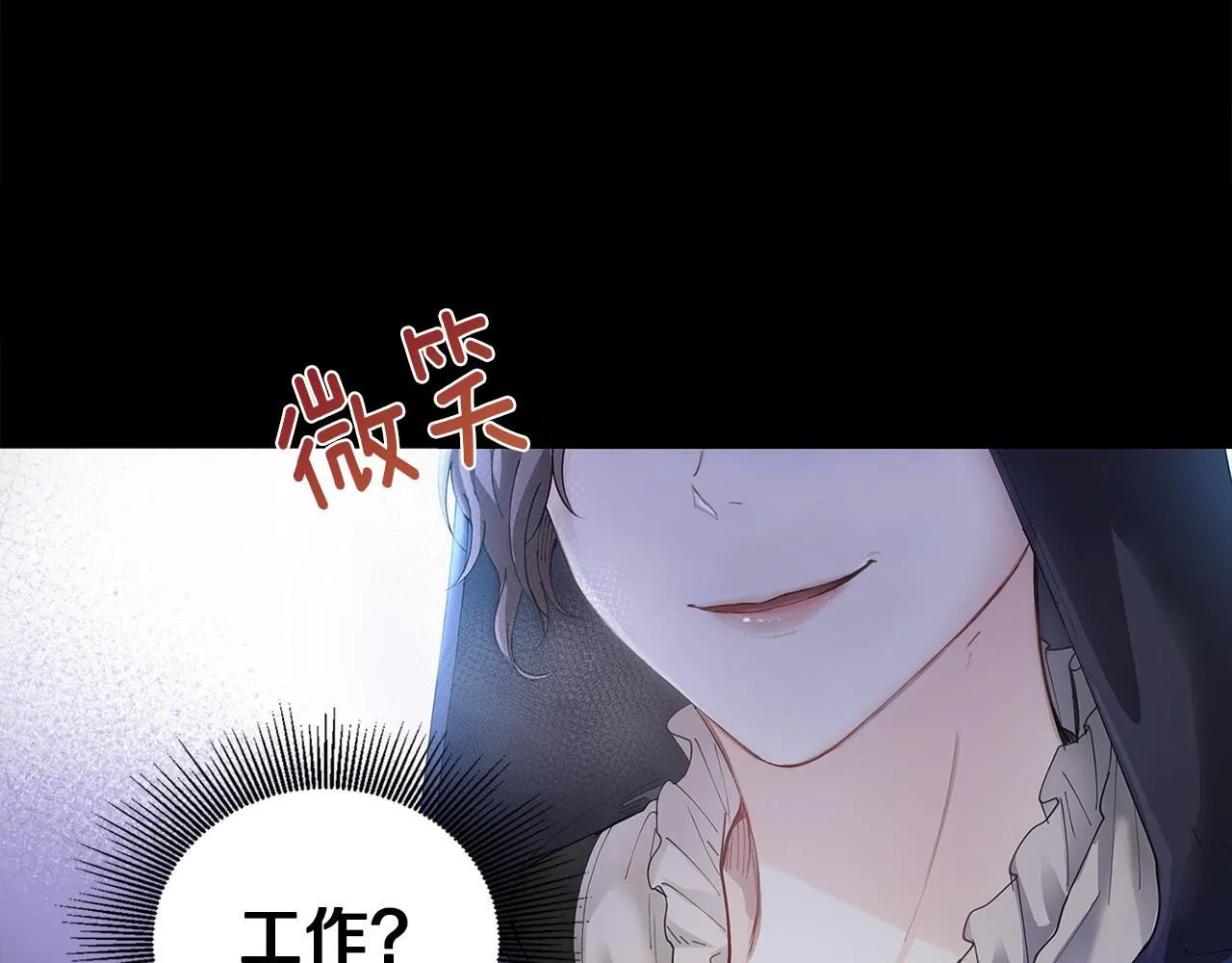 第1话 泥沼里的宝石71