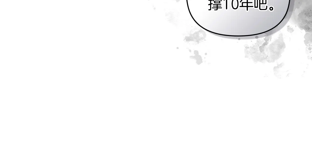 第58话 王子有什么阴谋31
