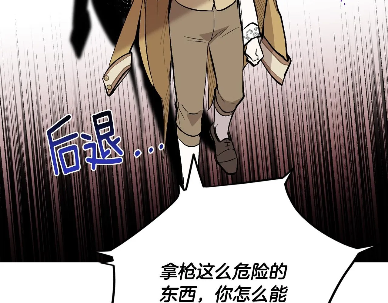 第8话 你是止痛剂18