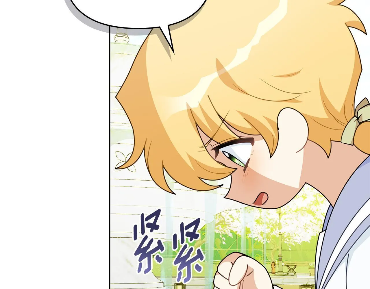 番外 第3话 获胜者的奖励33
