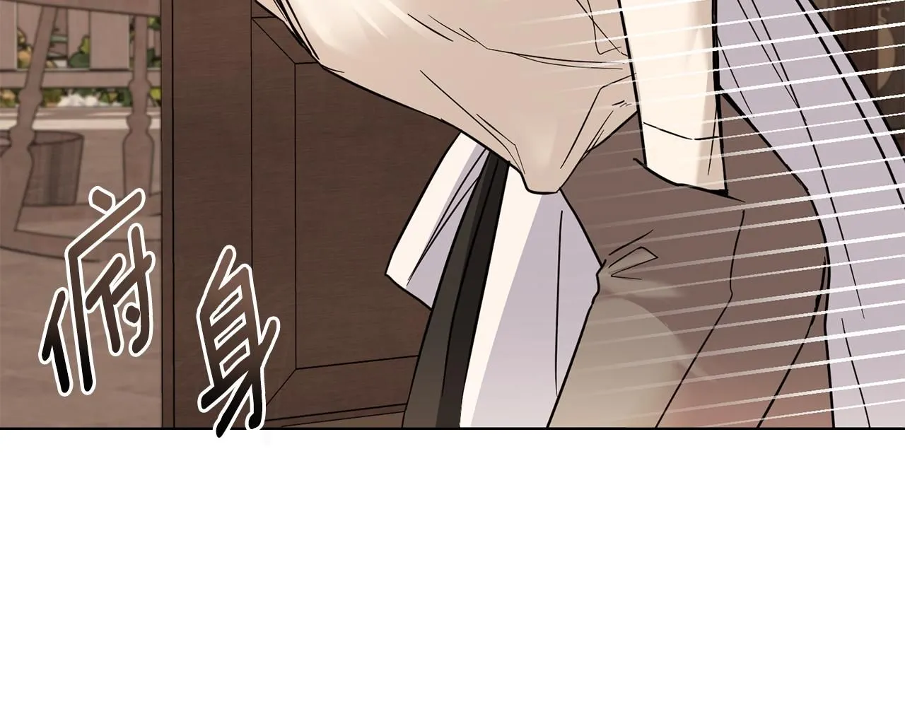 第38话 同样的取向84