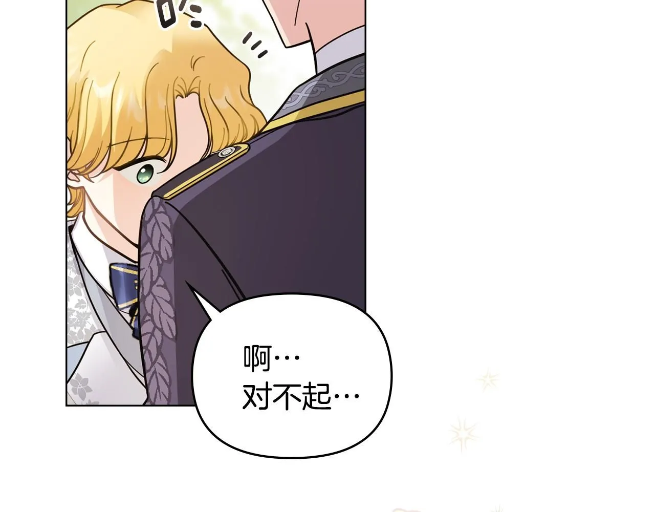 第55话 成为贵族的选择权128