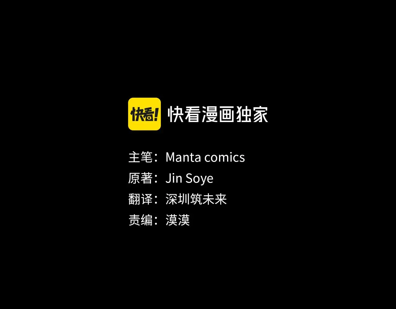 第67话 去中立地区41