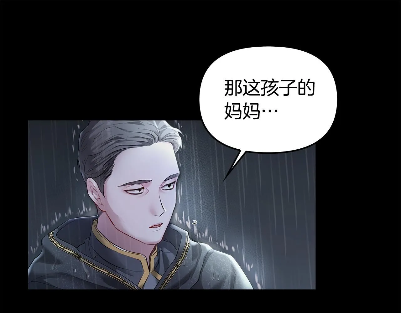 第1话 泥沼里的宝石124