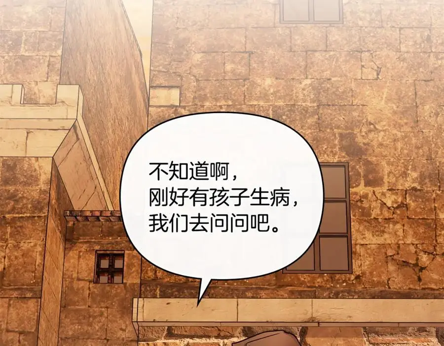 第87话 妈妈的笑容129