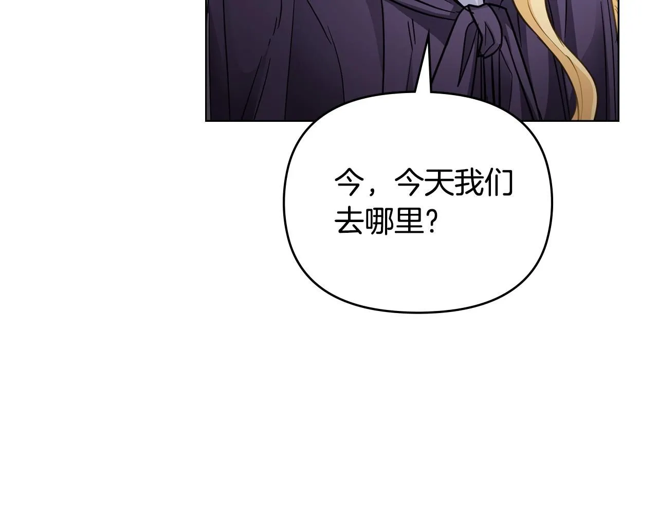 第45话 隐藏的情人7