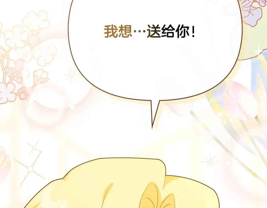 番外 第1话 郊游便当139