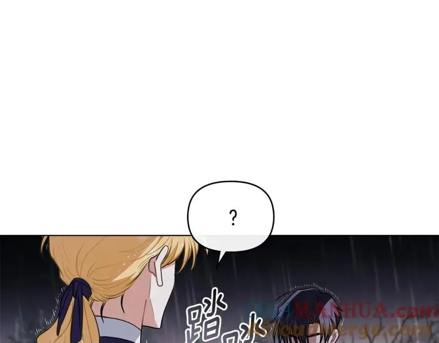 第82话 真正的样子152