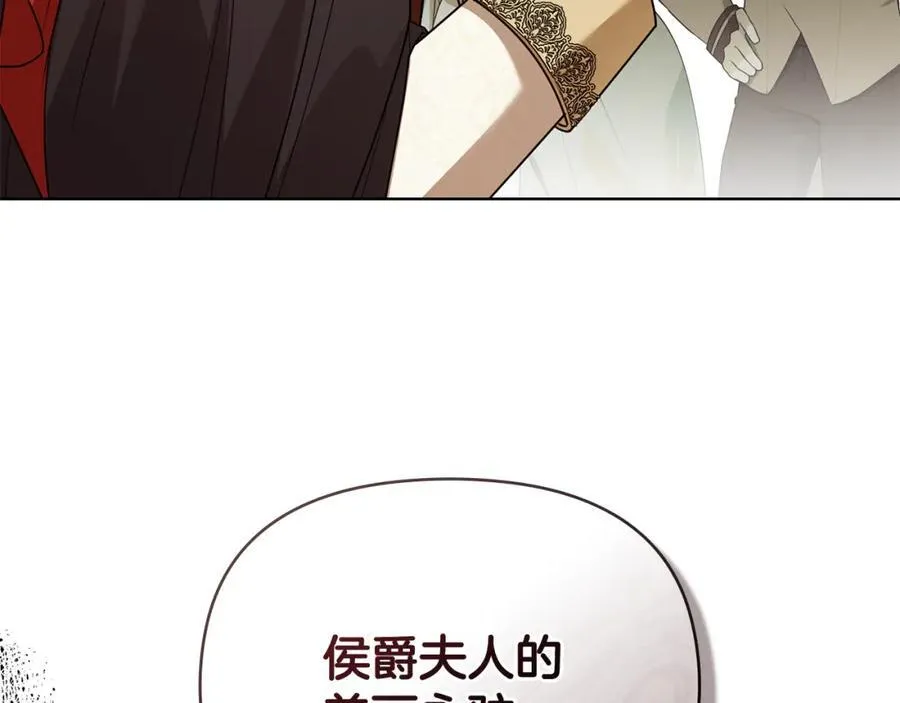第95话 女装亮相115
