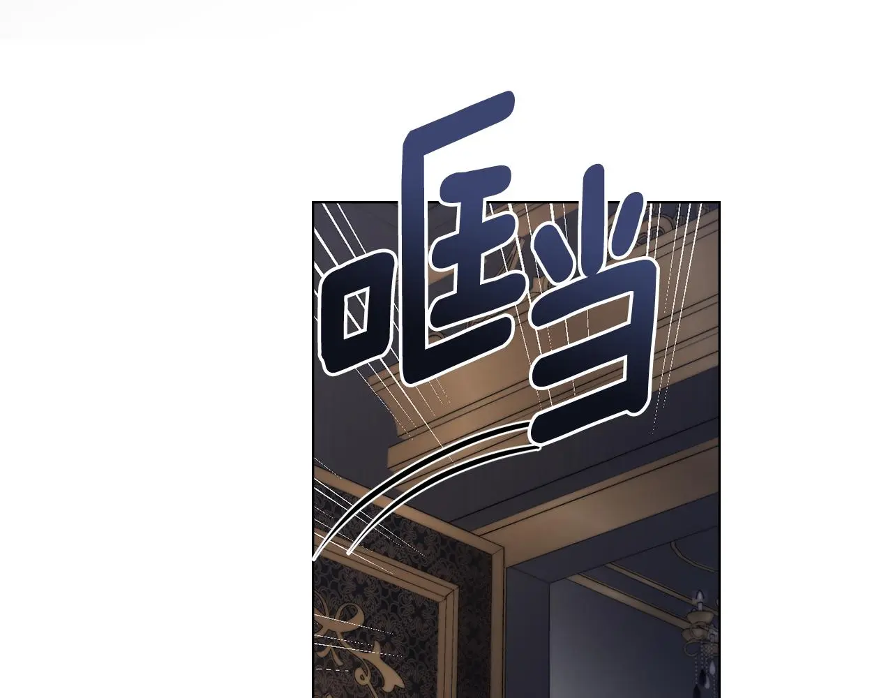 第62话 成为公爵50