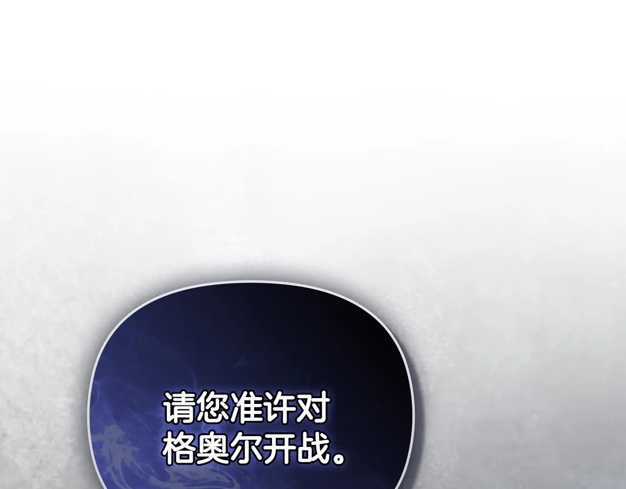 第62话 成为公爵166