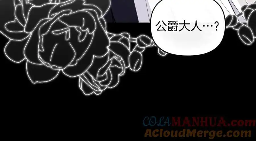第80话 重逢之吻112