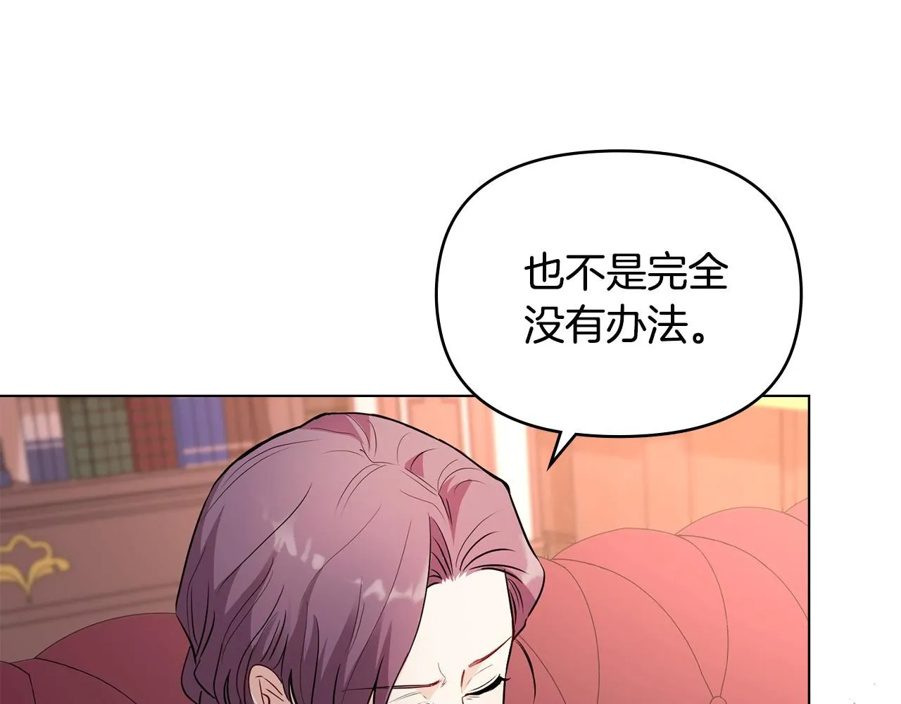 第21话 活人的葬礼35