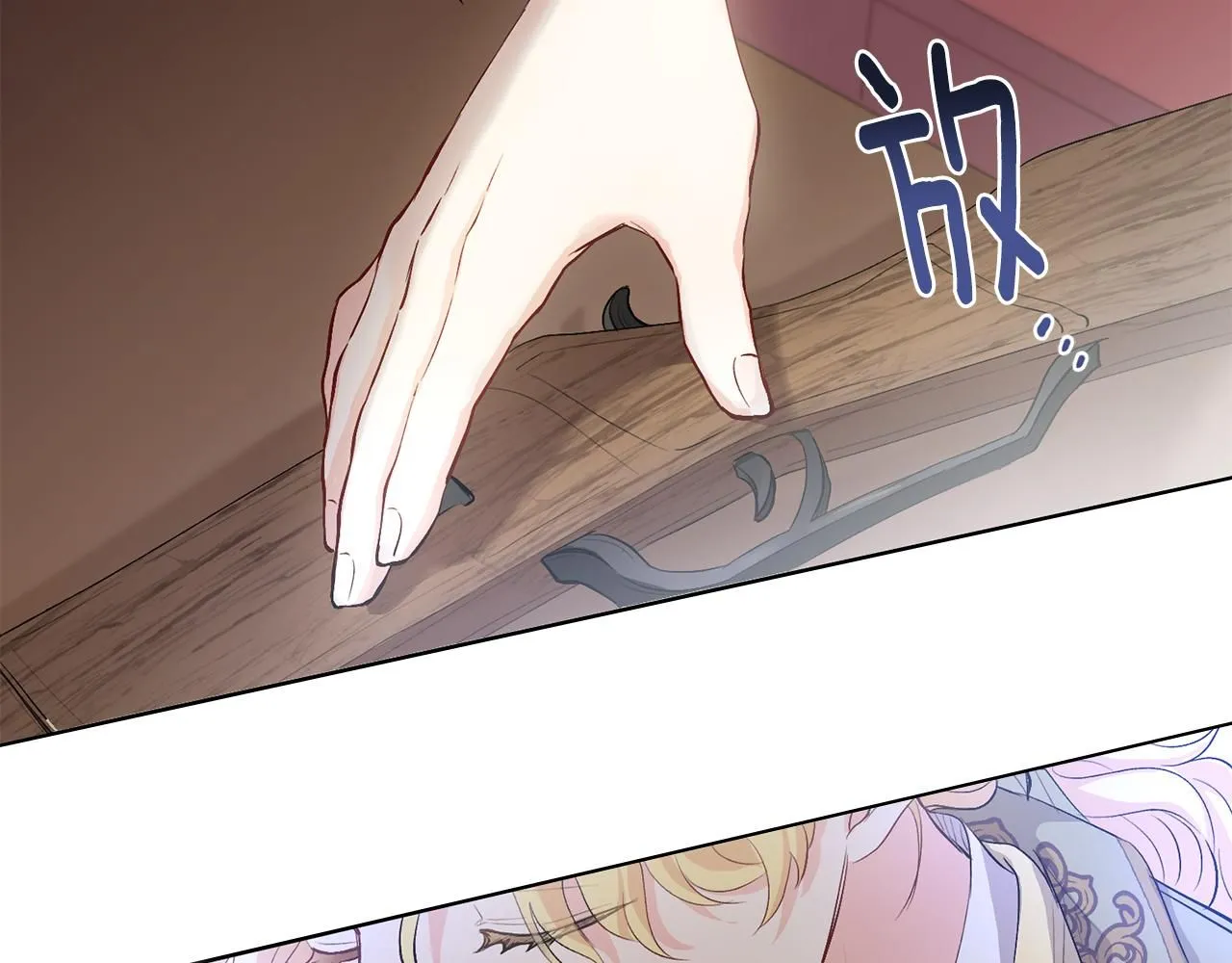 第5话 出色的仿冒品8