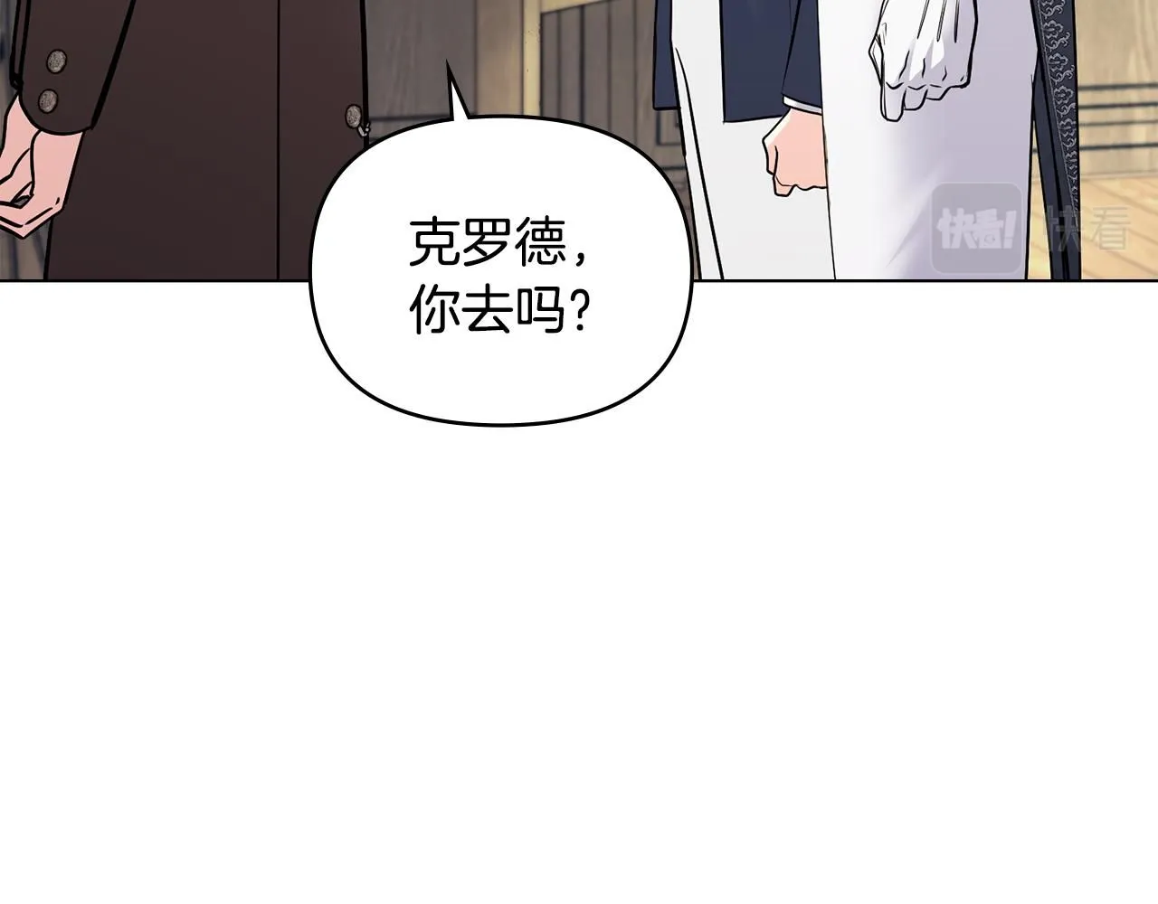 第29话 责任教授的性取向88