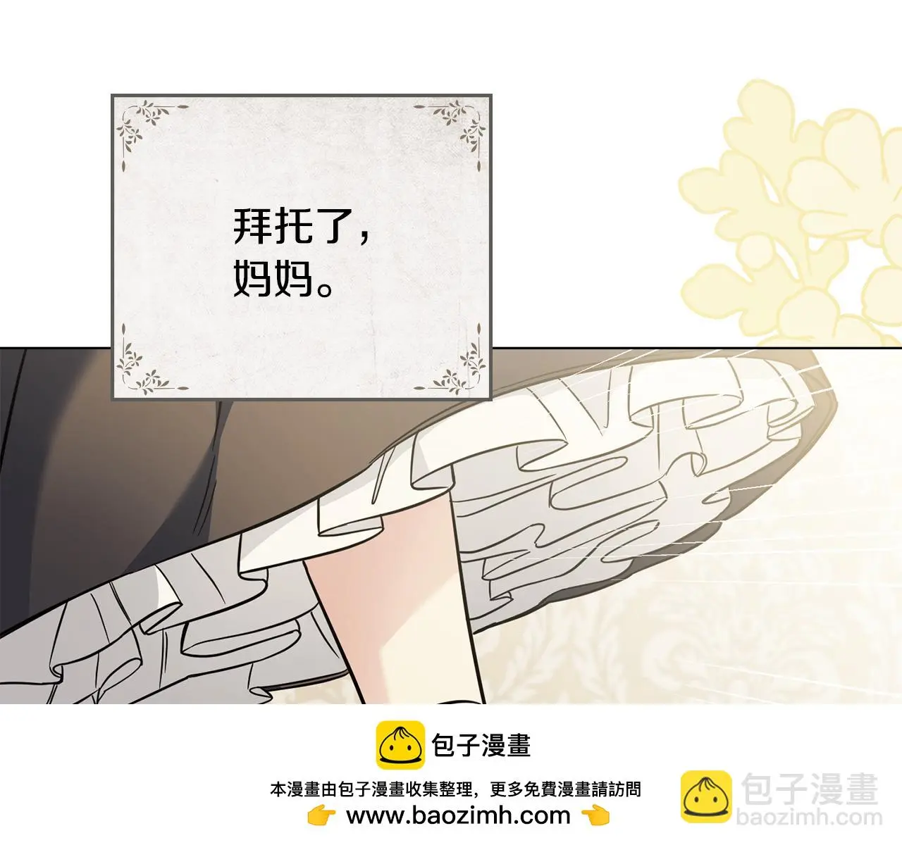 第75话 三年过去170