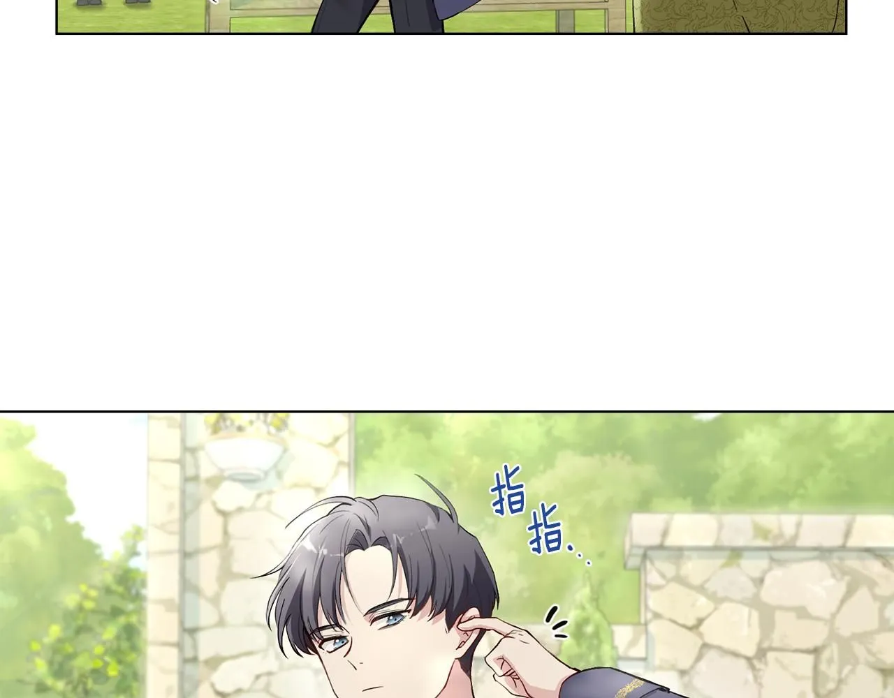 第4话 美丽又危险的世界104