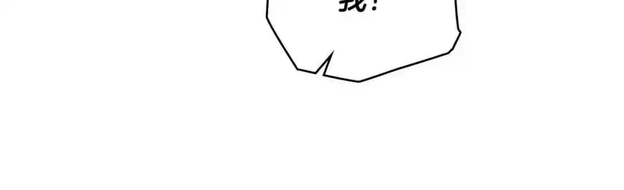 第90话 属于我的位子103