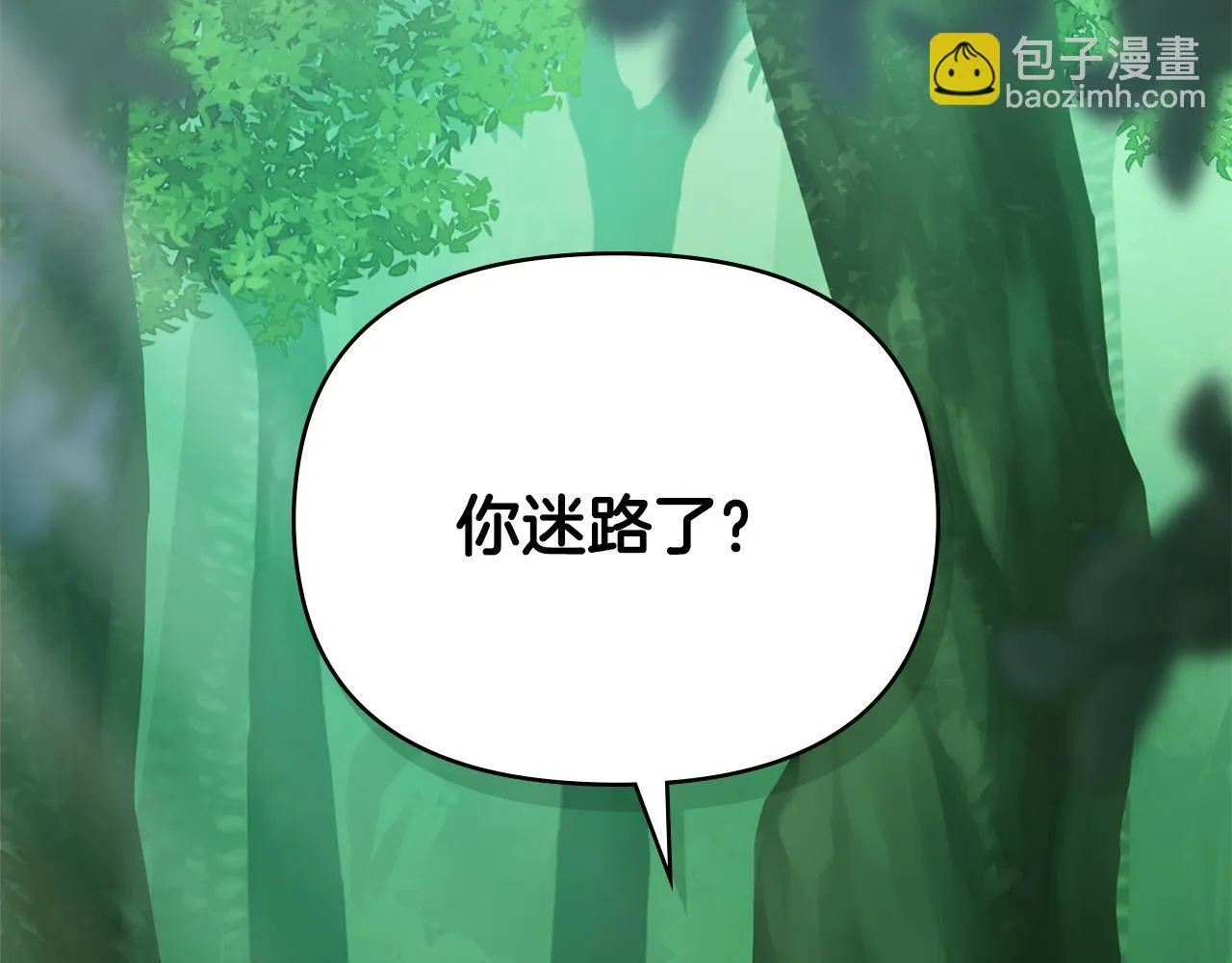 番外 第3话 获胜者的奖励2
