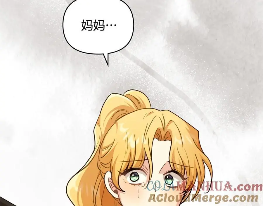 第87话 妈妈的笑容68