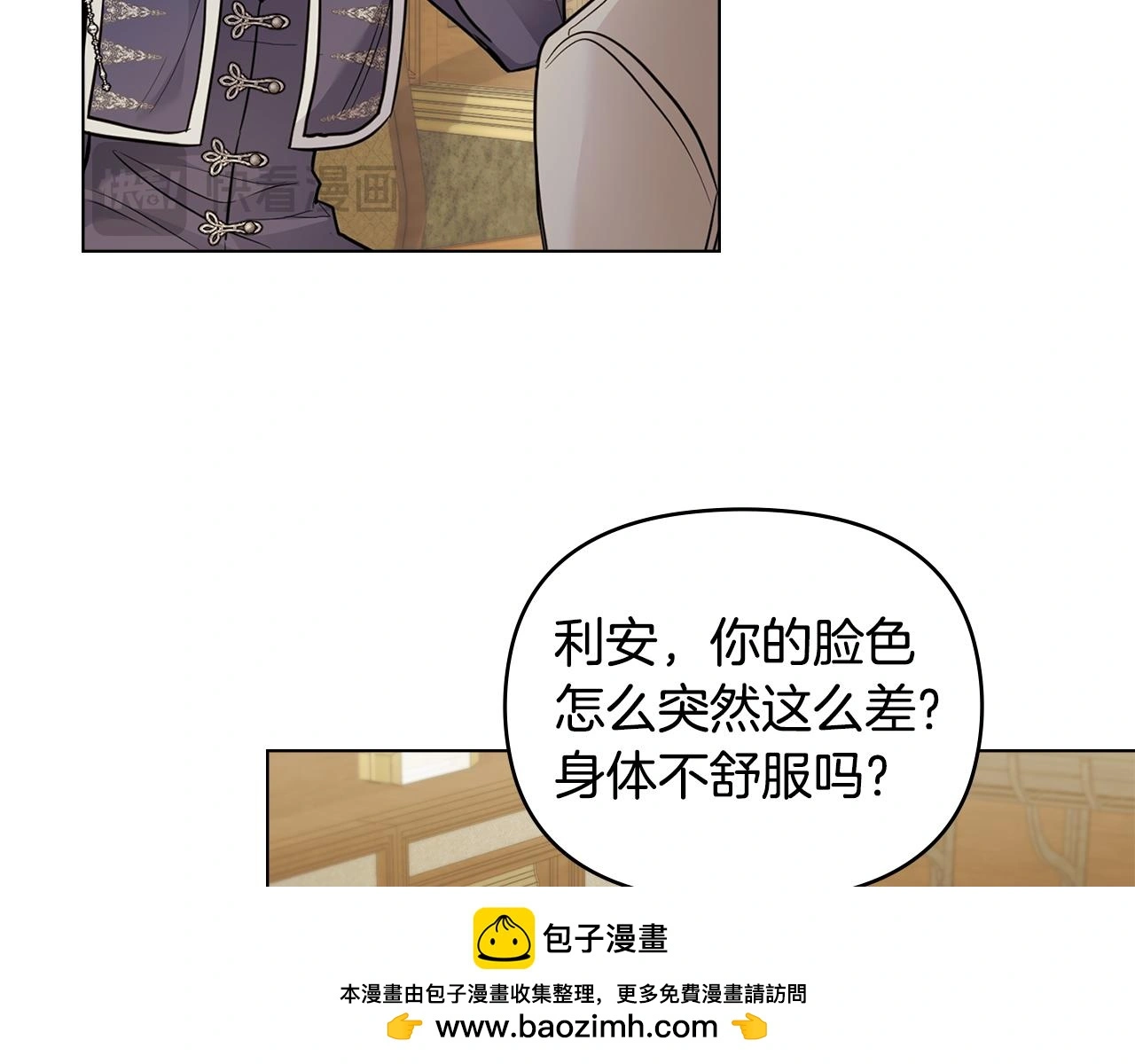 第67话 去中立地区161