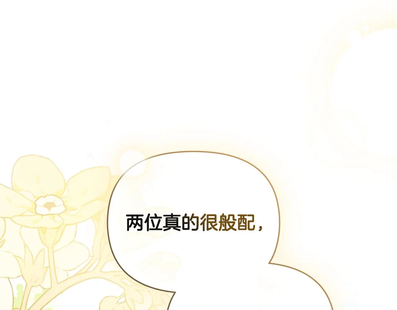 第73话 偷偷离开48