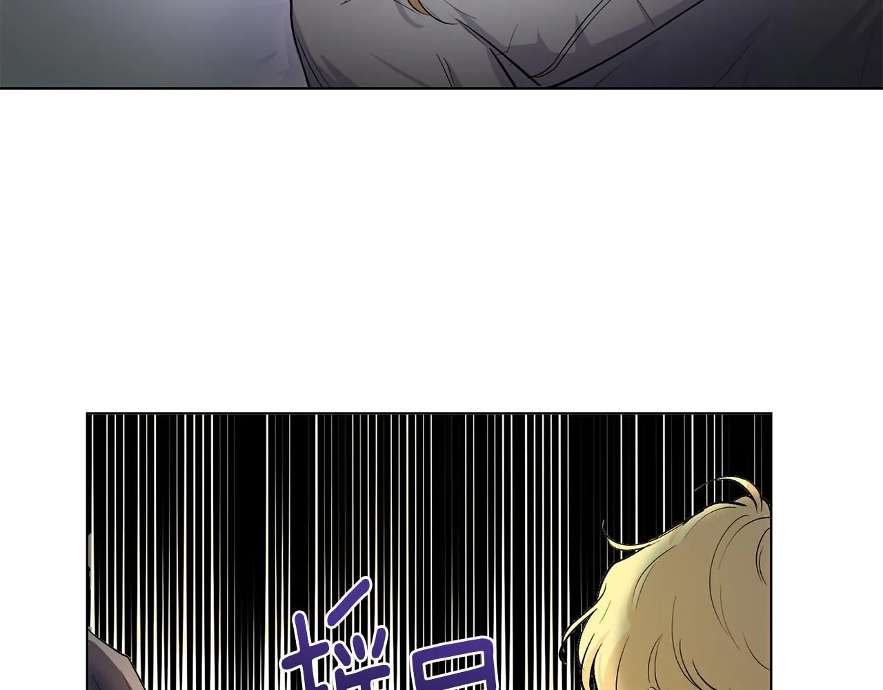 第9话 相见的条件85