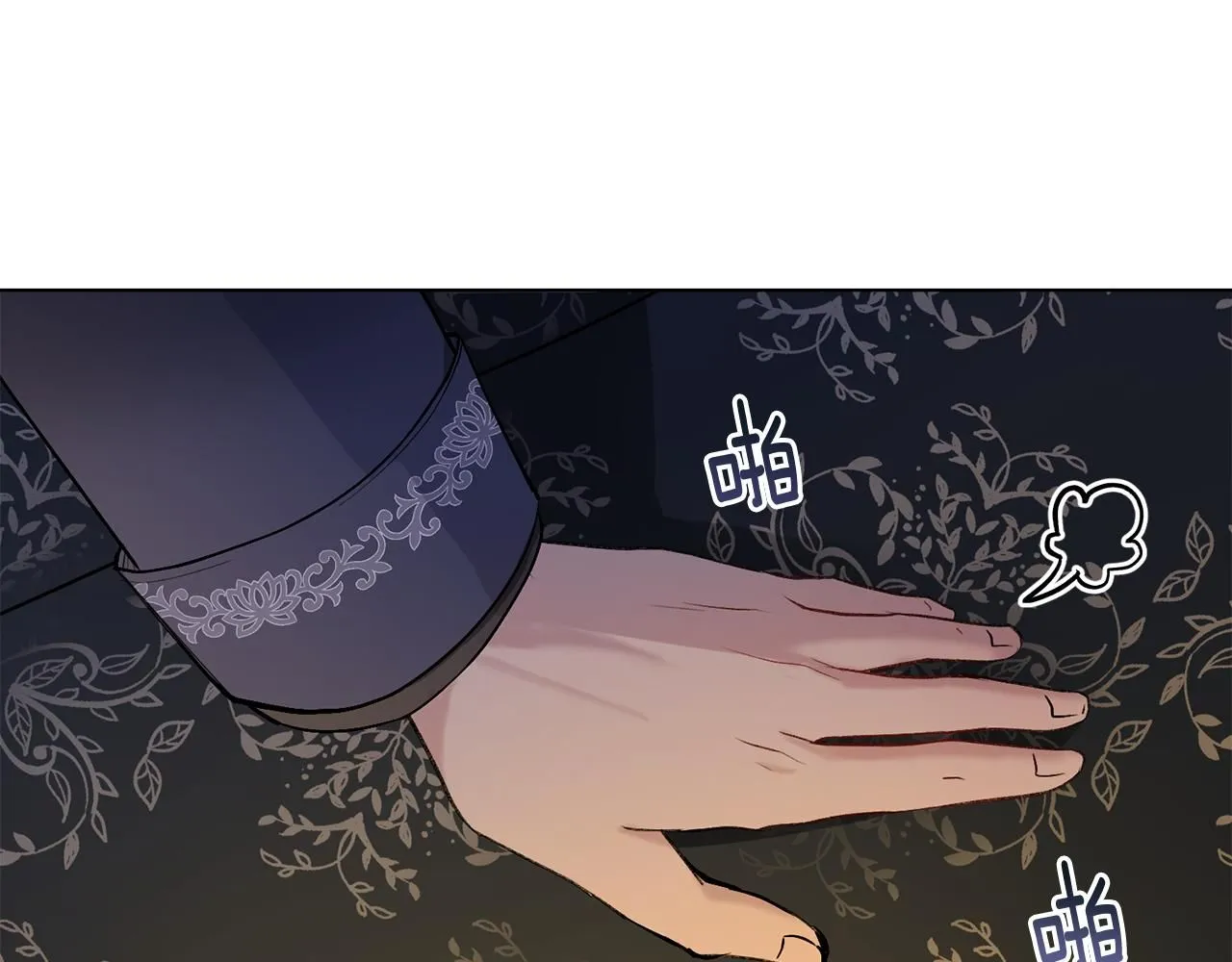 第14话 糖果打脸117