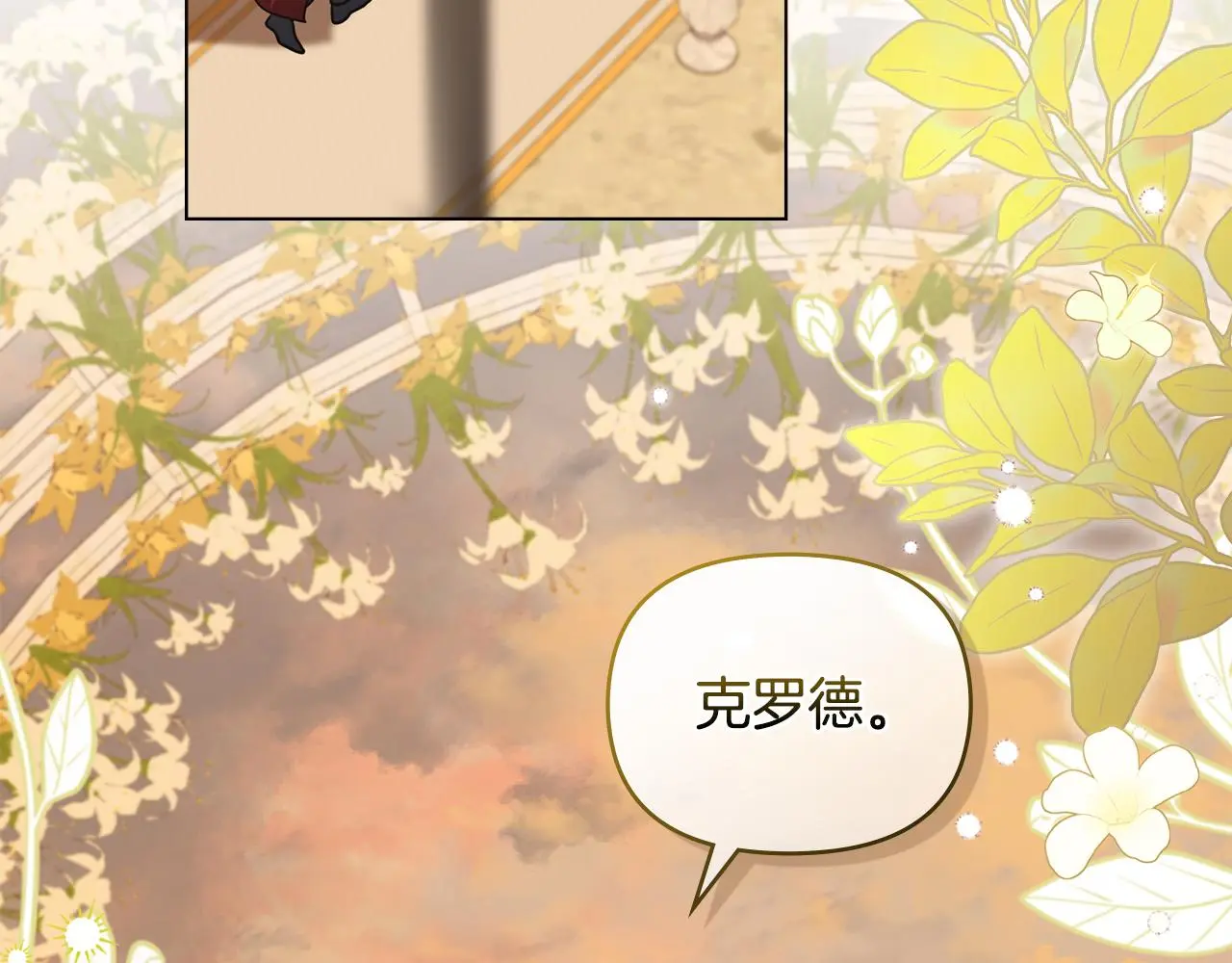 第60话 订婚仪式27
