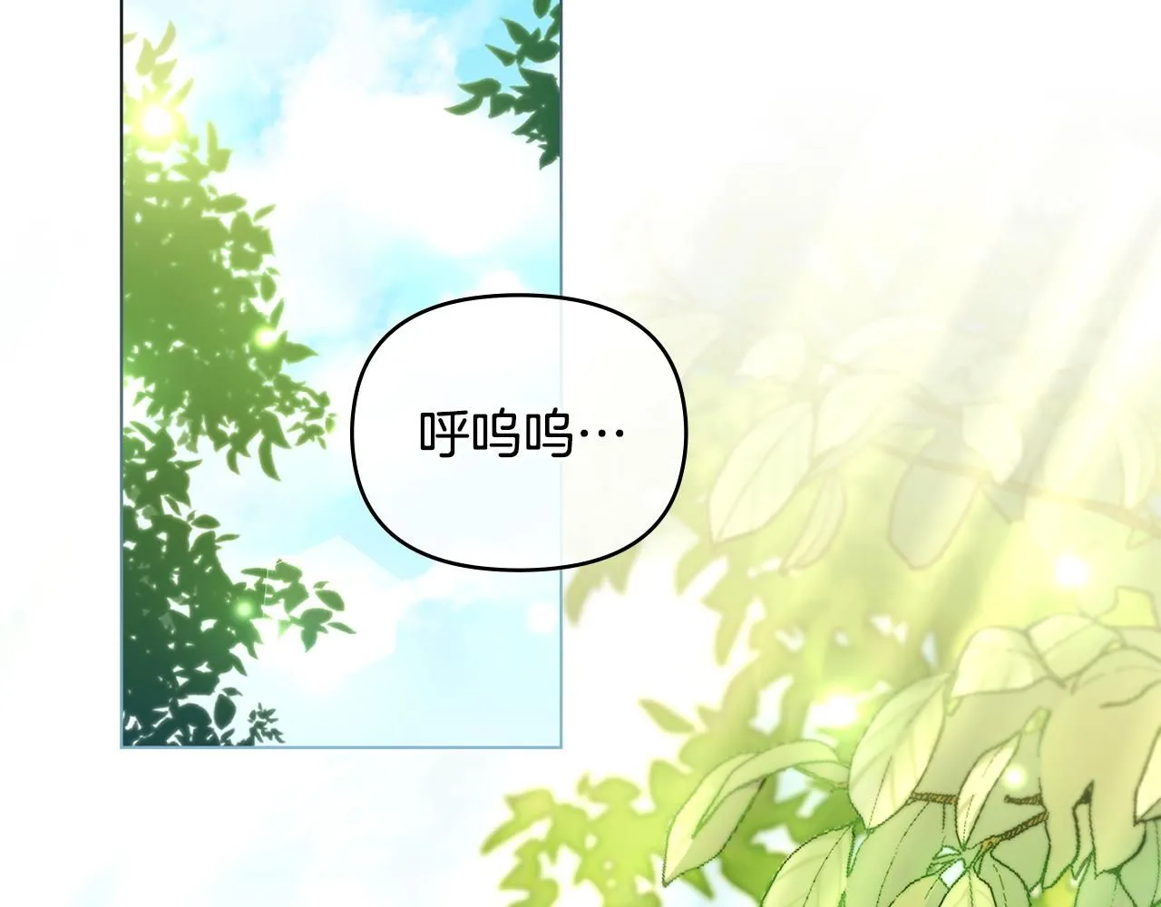 第54话 爱情的煎熬27