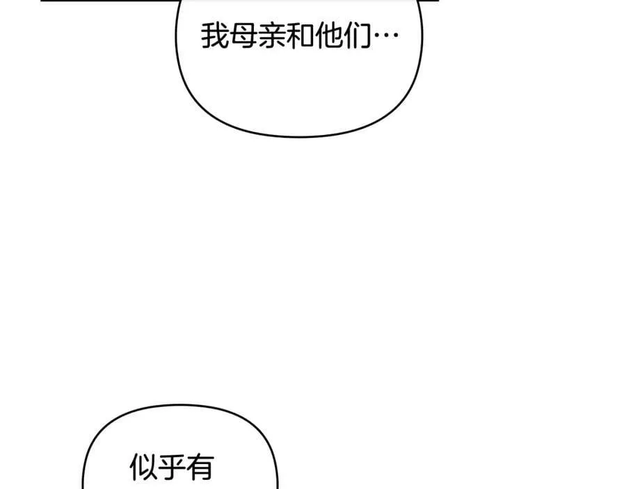 第88话 住进我家114