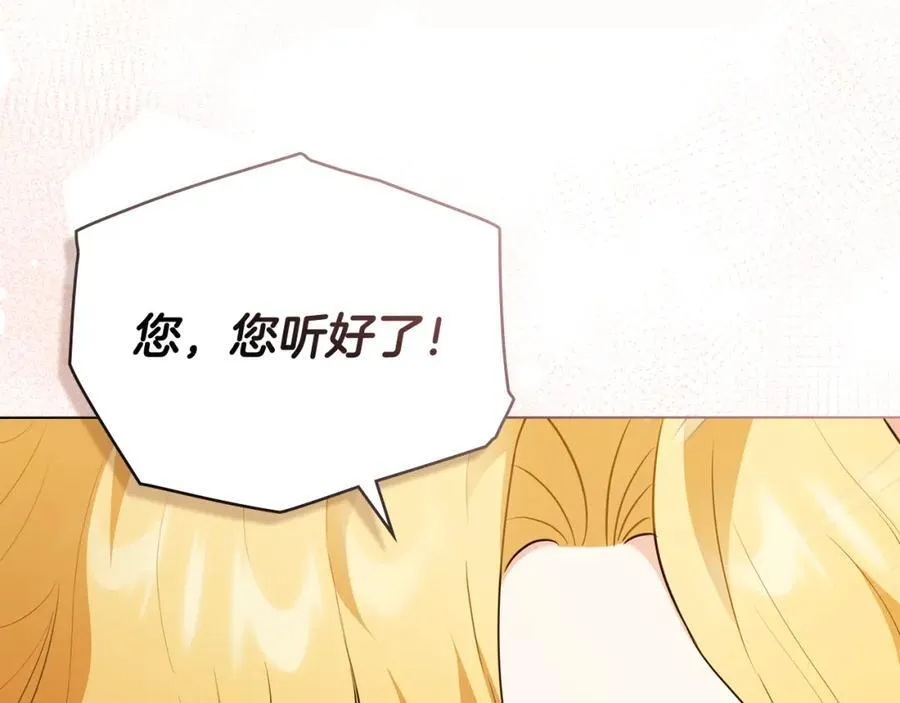 第95话 女装亮相62