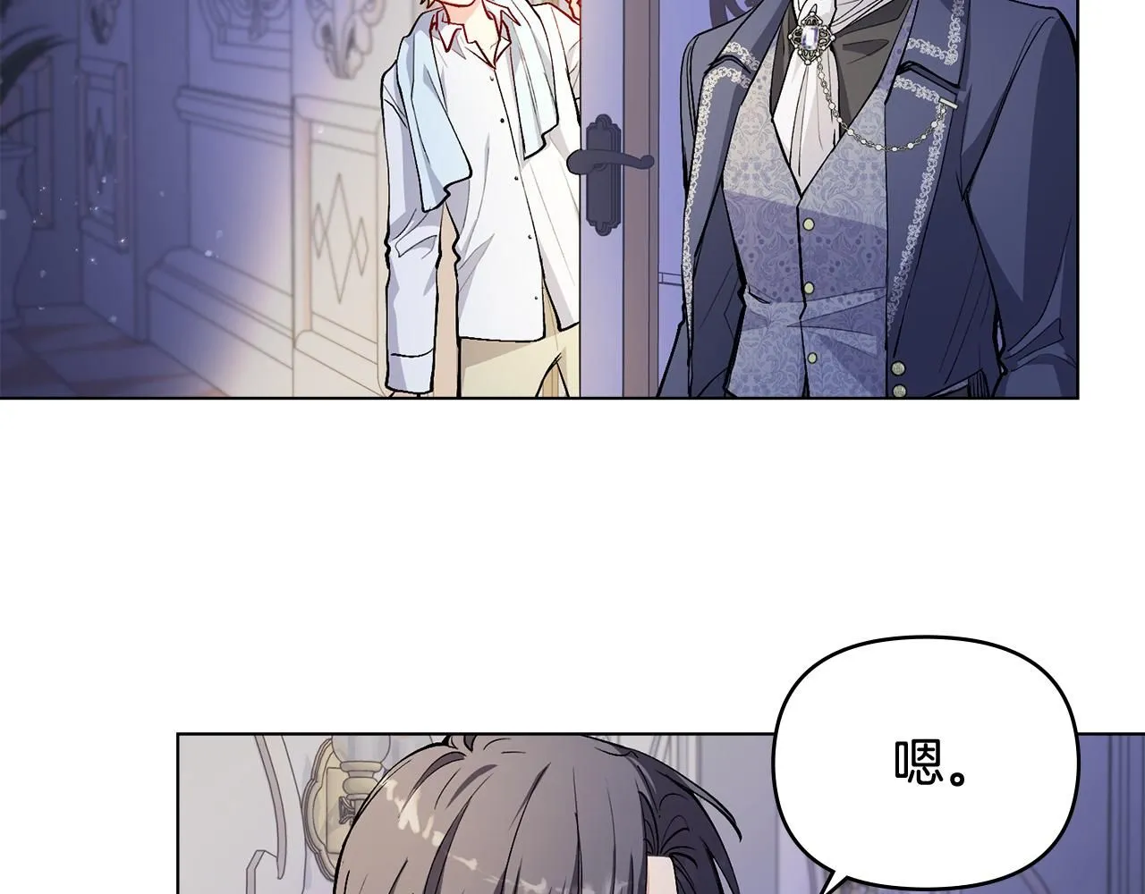 第15话 她的衣服好香94