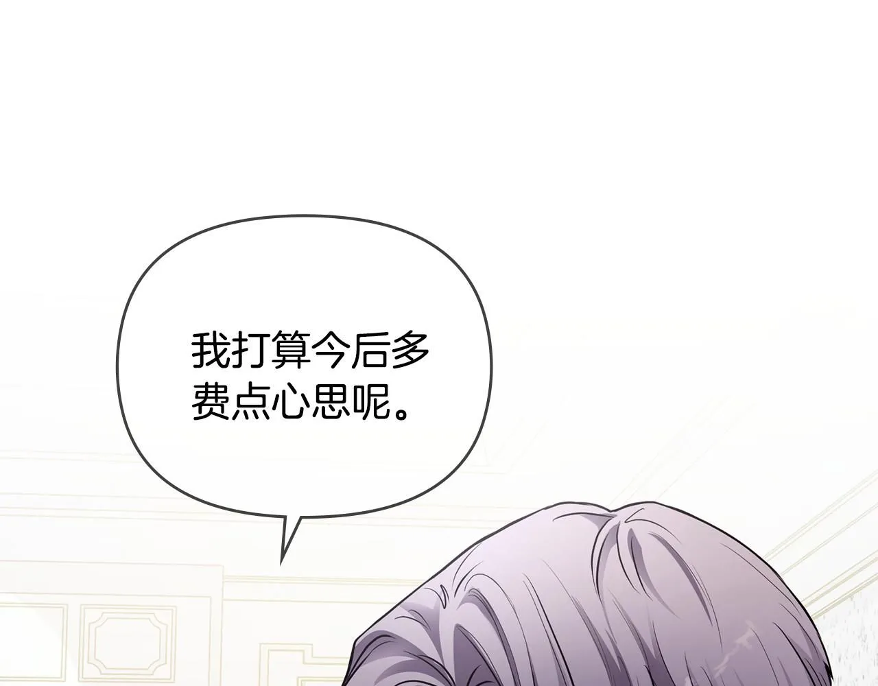 第24话 真正想要的东西33