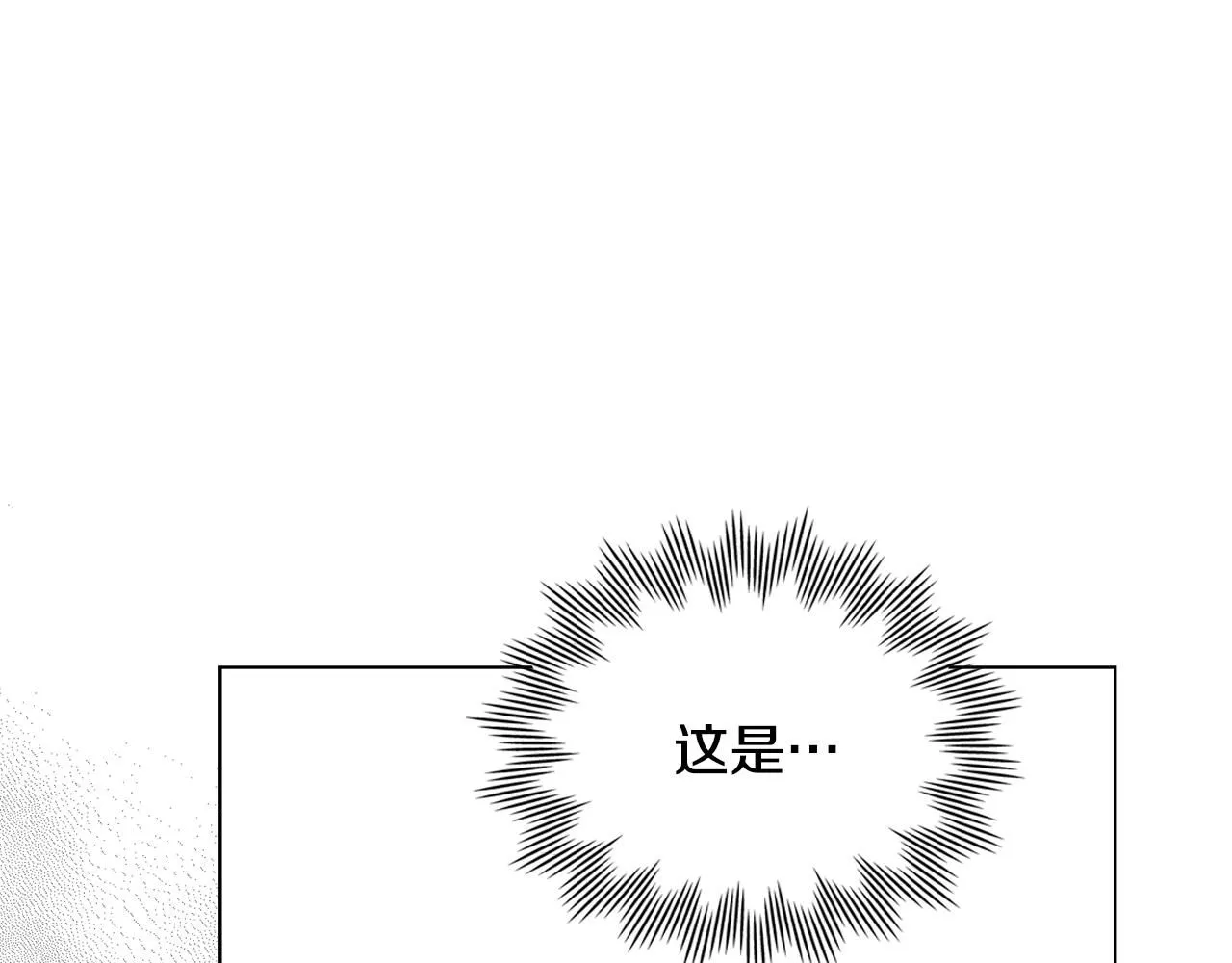 第47话 蓝眼睛的帅哥哥40