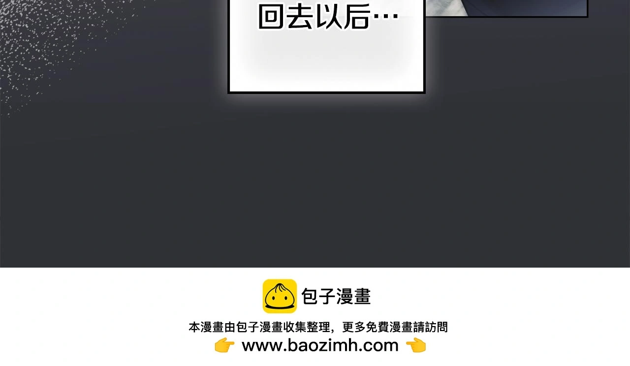 第66话 属于我的信物49