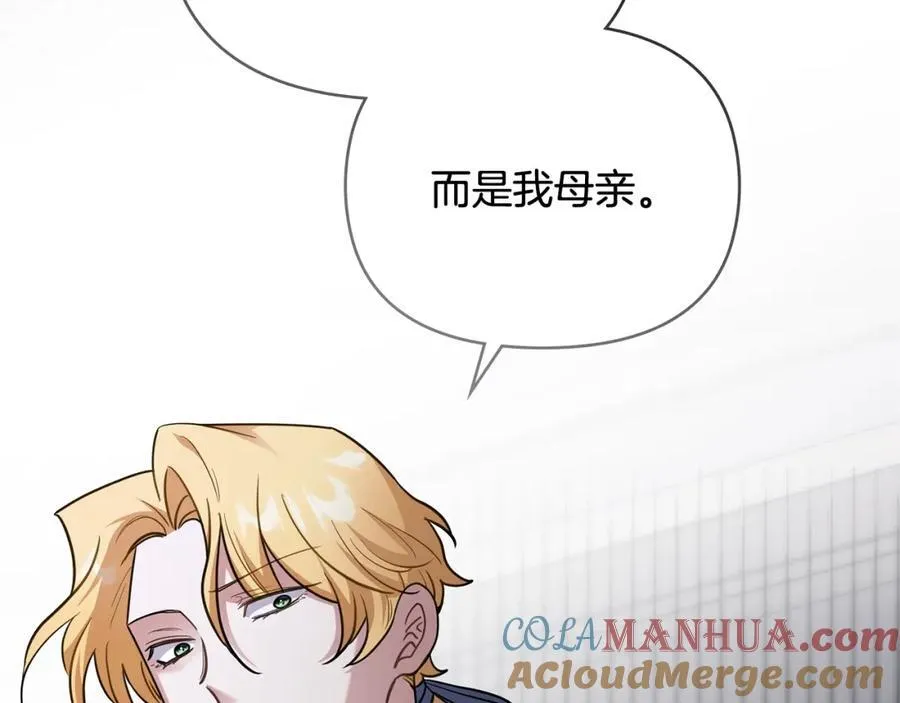第93话 为自己而活12