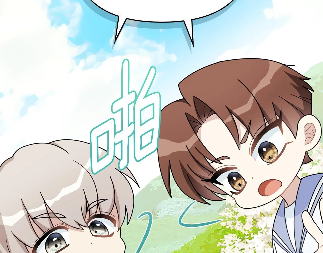 番外 第3话 获胜者的奖励145
