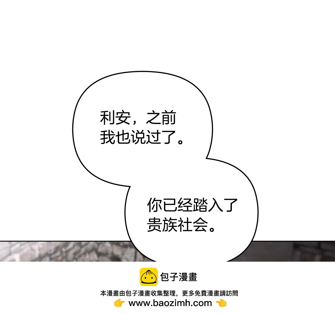第74话 噬骨的孤独60