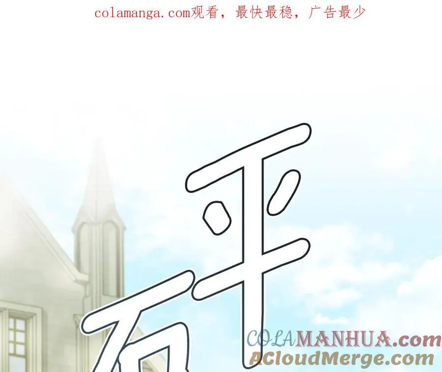第94话 没用的约定0