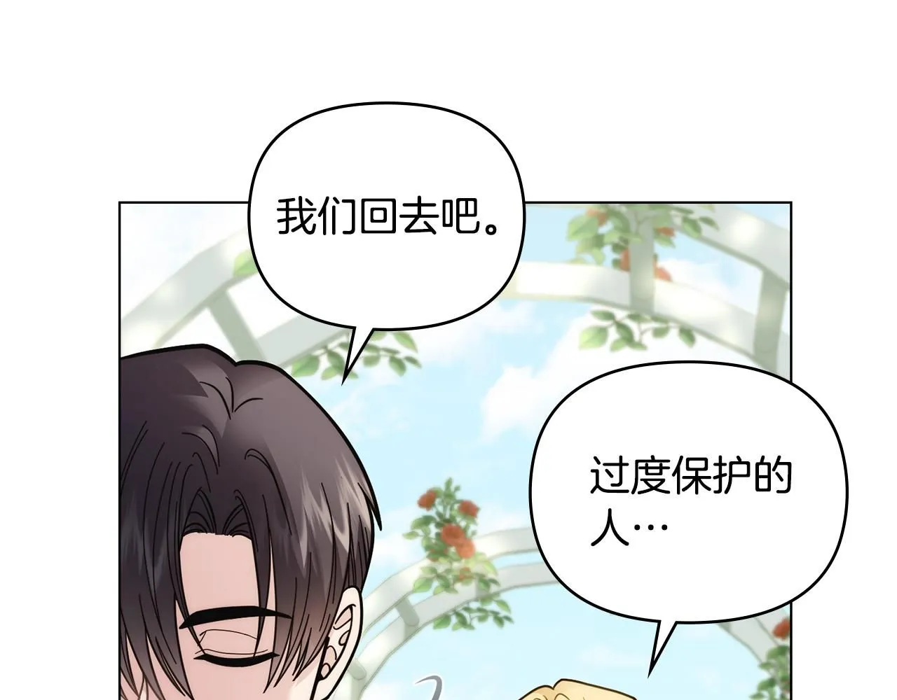 第56话 大公归来56