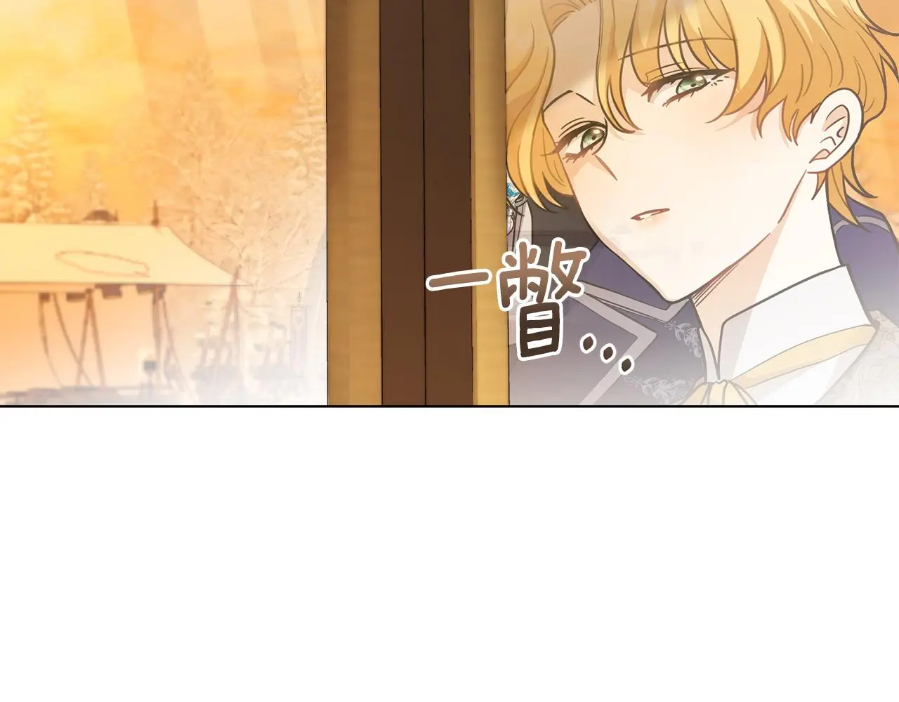 第68话 公爵夫人的胸针35