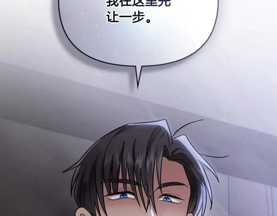 第77话 一个人的毕业典礼55