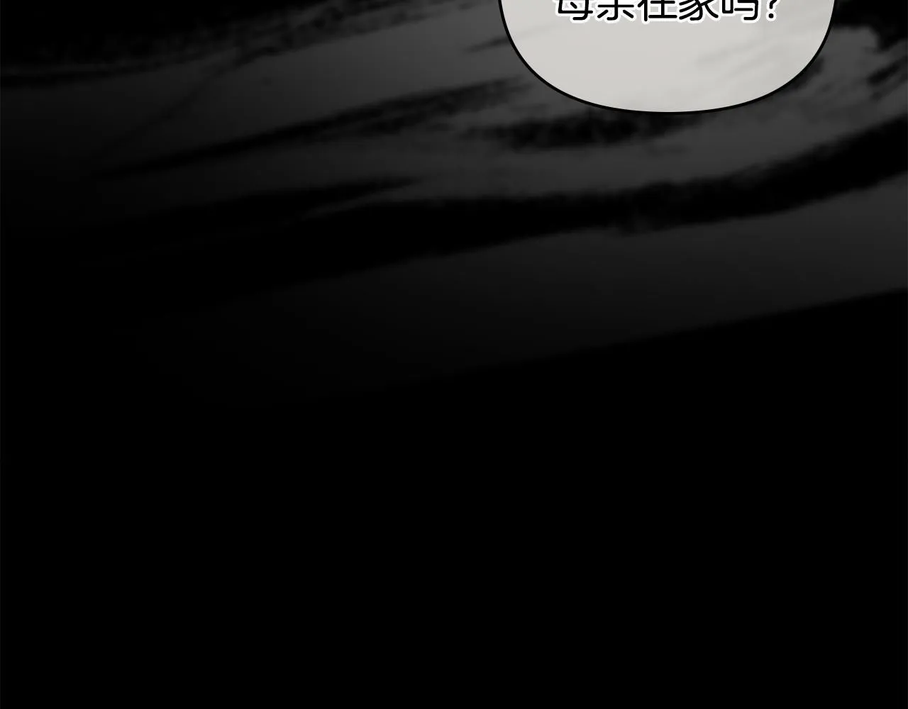 第45话 隐藏的情人110
