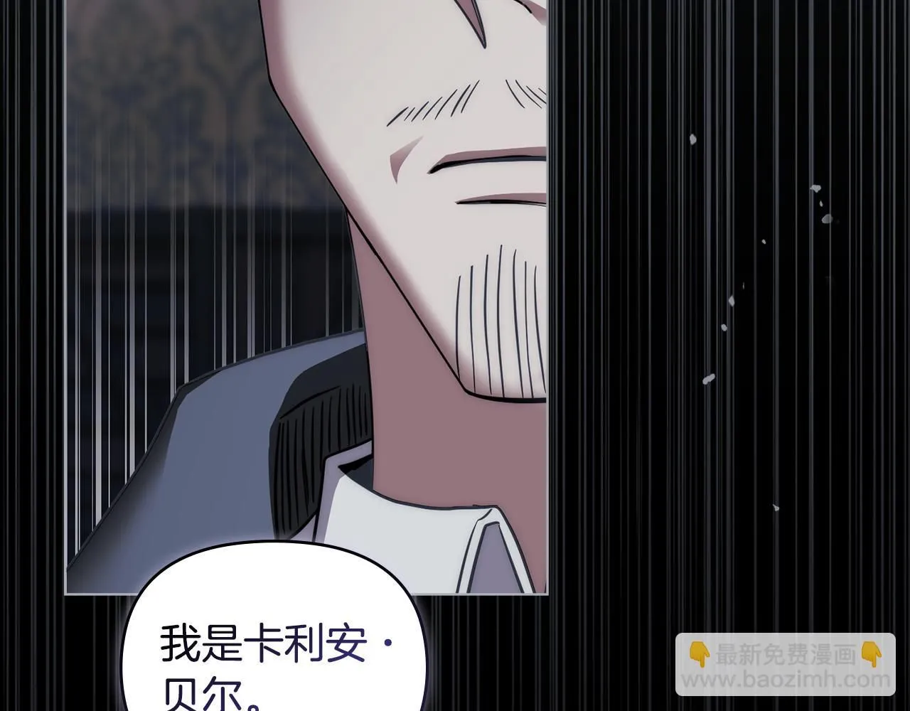 第48话 被抛弃的孩子74