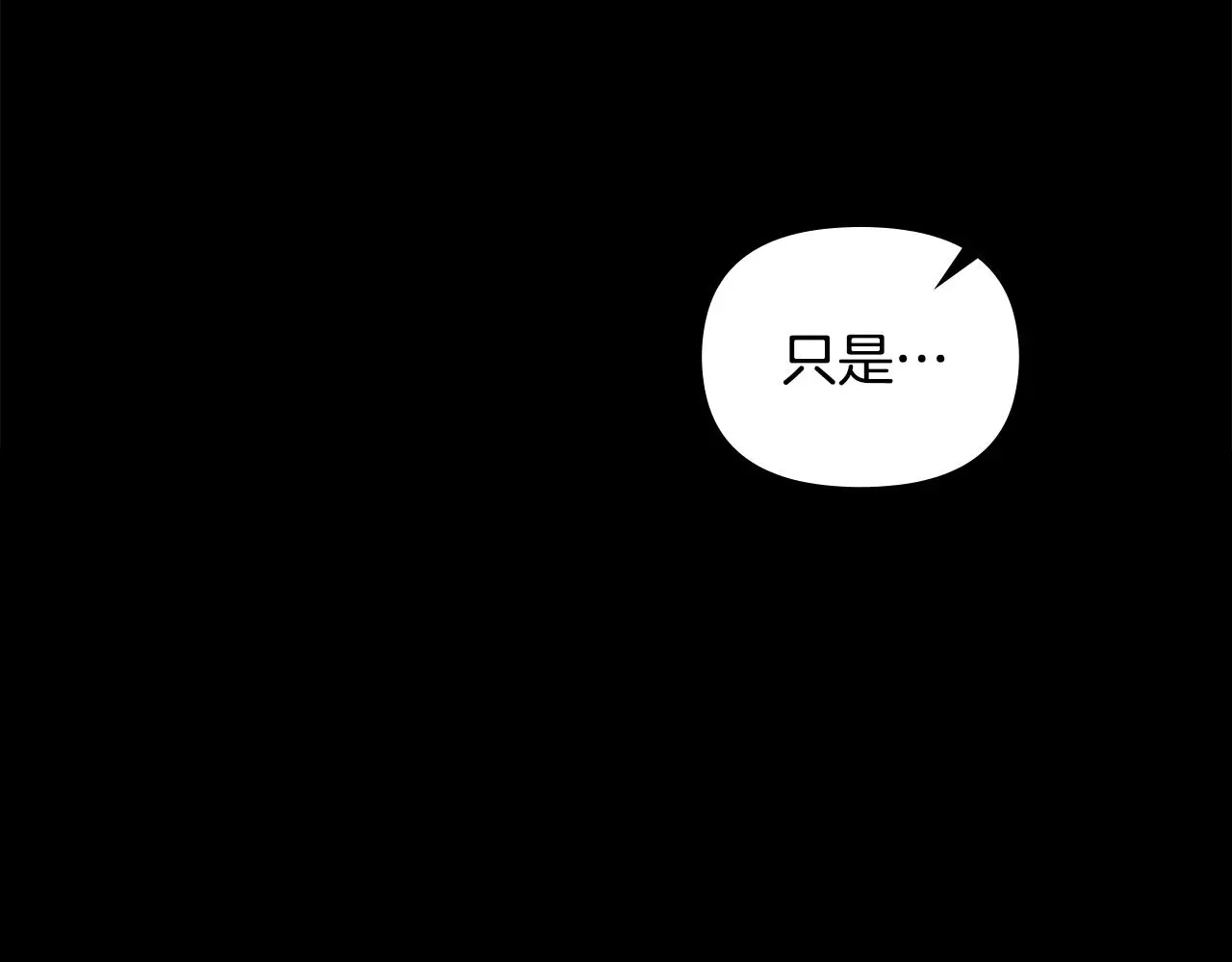 第67话 去中立地区110